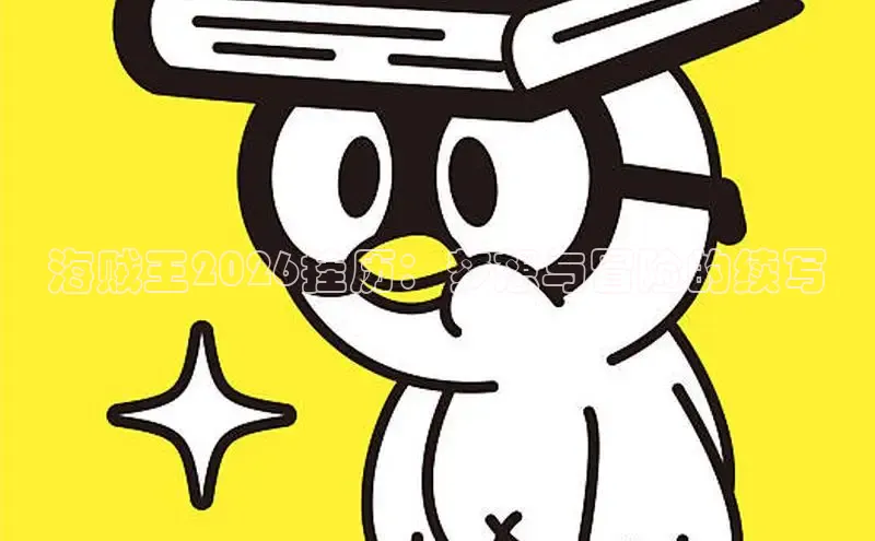 动漫同人18漫画免费网站